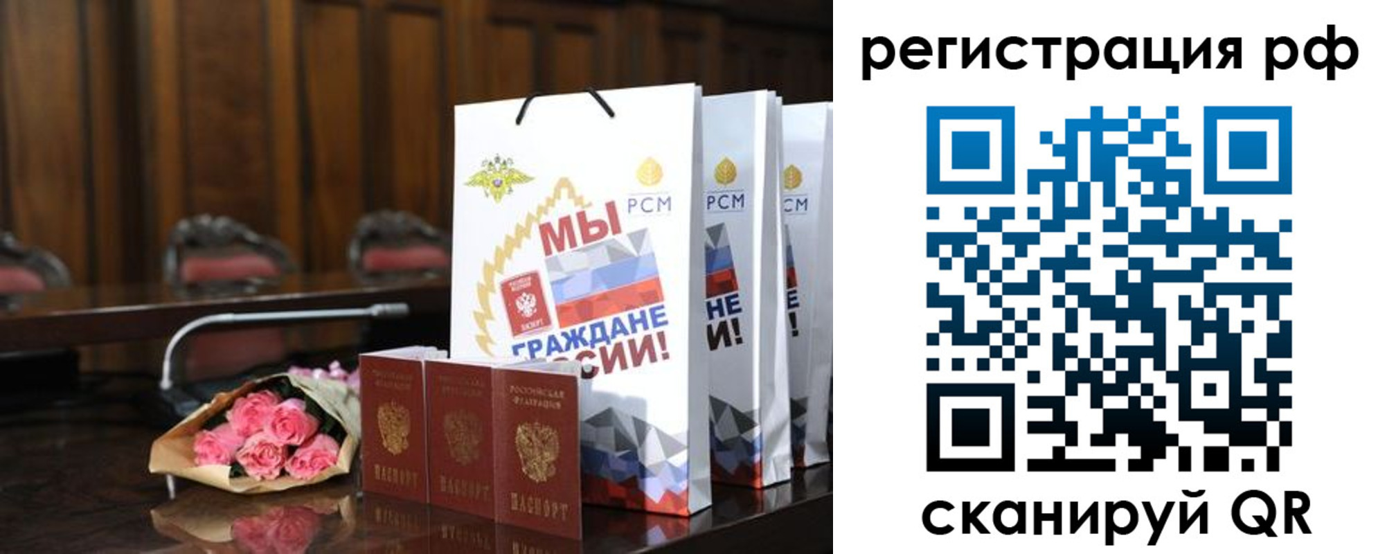 прописка регистрация в Ржеве