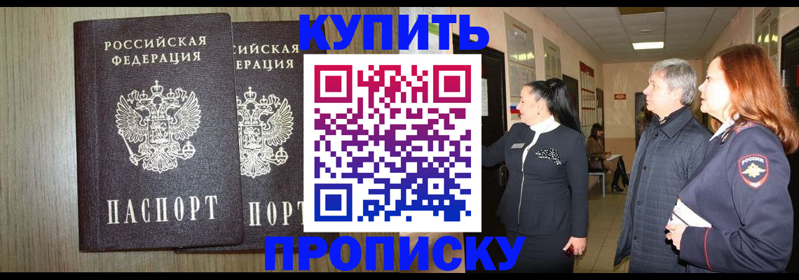 где прописаться в Ржеве