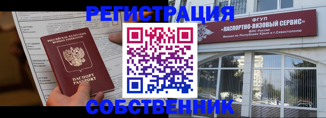 прописка для кредита в Ржеве