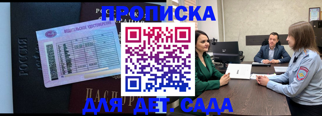 миграционный учет в Ржеве